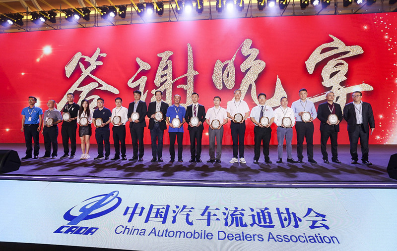 2018中國汽車流通行業(yè)年會上，華奧做了哪幾件事？