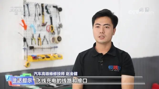 央視采訪｜ “ 新能源車防自燃，關(guān)注這幾點(diǎn)！ ”華奧技術(shù)專家趙金健為你解答